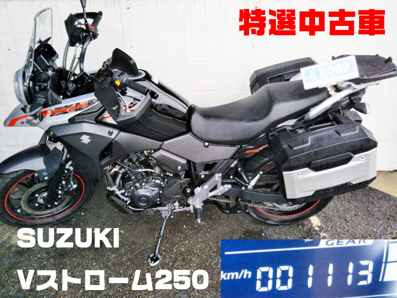 特選中古バイク入荷